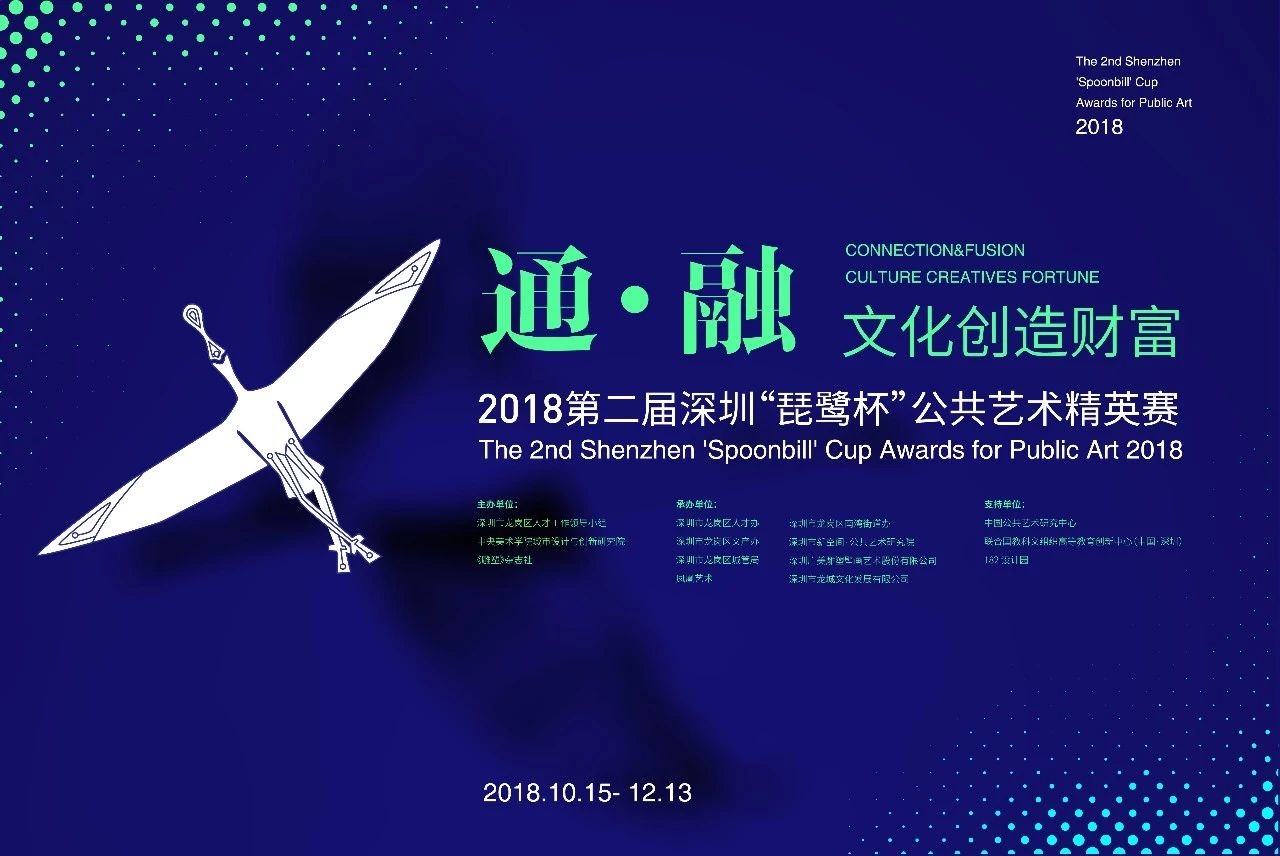 微信图片_20181016182203