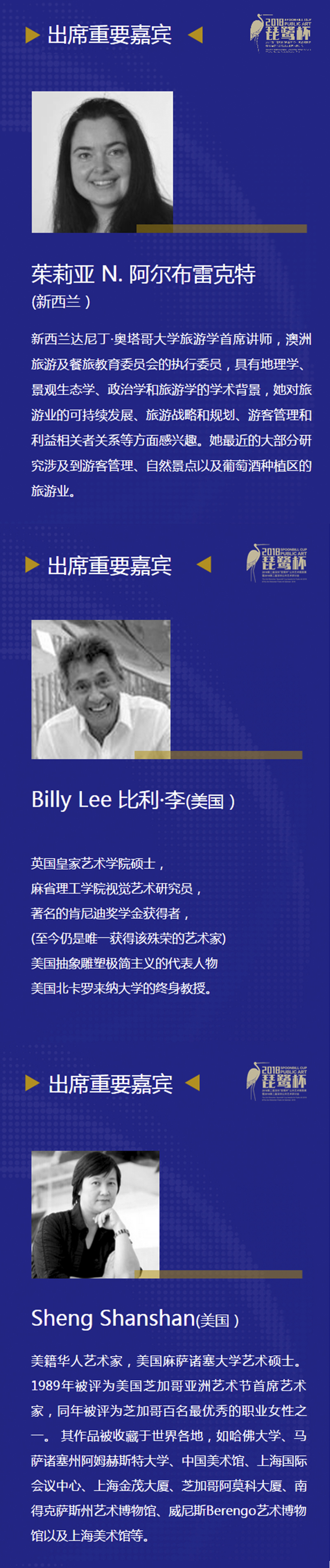 微信图片_20181120142518