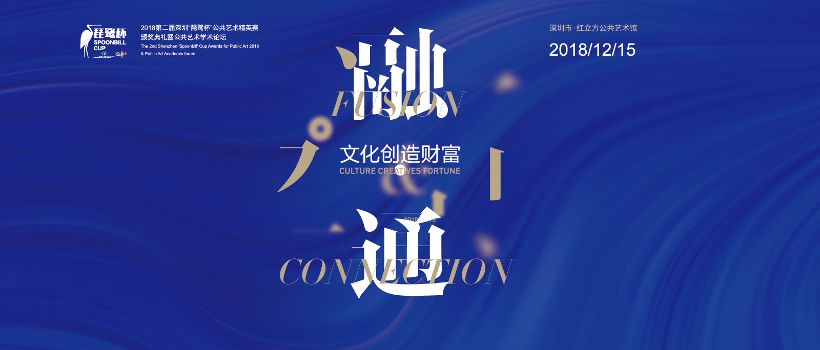 微信图片_20181211143846